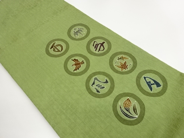 Japanese Kimono / Nagoya Obi Silk